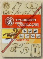 Лицева сторона набору Скорпіон 3Д-пазл